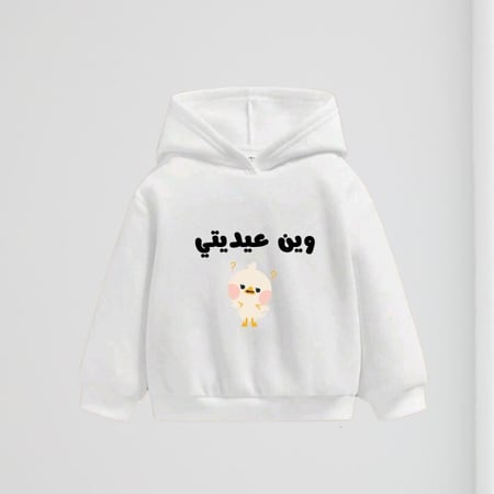 بلوفر العيد