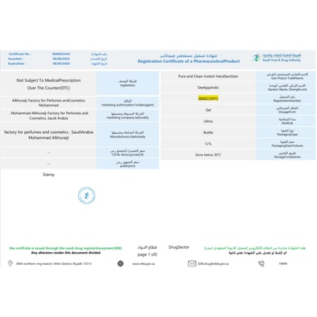 معقم فوري لليدين بيور اند كلين 1000 مل
