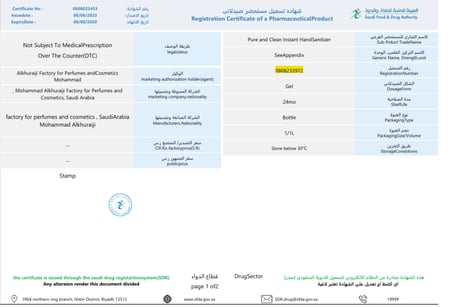 معقم فوري لليدين 1000 مل بيور اند كلين