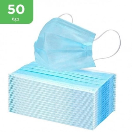 كمامات طبية زرقاء واقية من الأمراض و الغبار 3 طبقات عدد 50 كمامة face mask