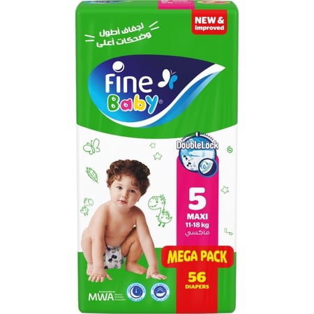 فاين بيبي ميجا حفائض للأطفال مقاس 5- 56 حبة