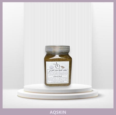 مقشر العرق سوس الكريمي