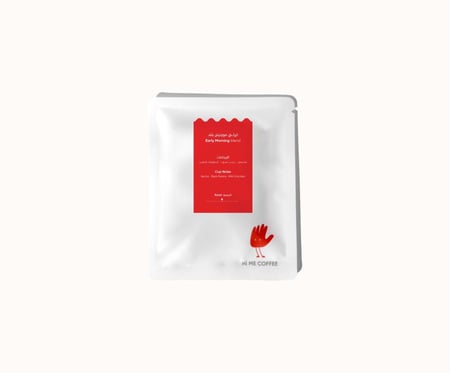 اظرف ايرلي مورنينج من هاي مي - اظرف قهوه