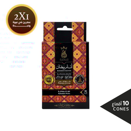 بخور هرمي أنسام رمضان