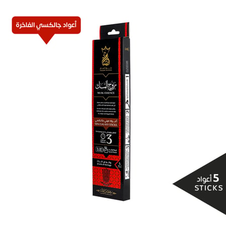 أعواد بخور فاخرة 3 ساعات تبخير - روح المسك