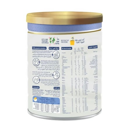 عبوة بليميل بلس حليب أطفال لحديثي الولادة رقم 1 وزن 800 جرام