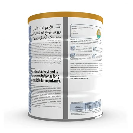 عبوة سيميلاك أدفانس حليب اطفال للنمو رقم 3 حجم 800 جرام