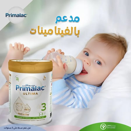 حليب بريمالاك 3 حجم 800 جرام لتقوية مناعة الطفل.