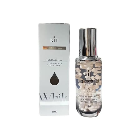 سيروم كيت المطور لتفتيح وتوحيد لون البشرة