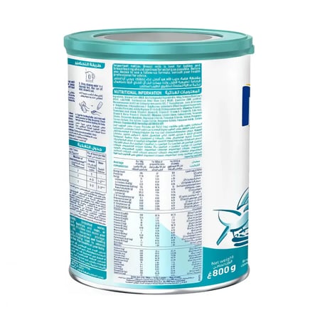 تركيبة نان اوبتي برو 2 المعززة بالحديد والبروبيوتيك لمناعة اقوى