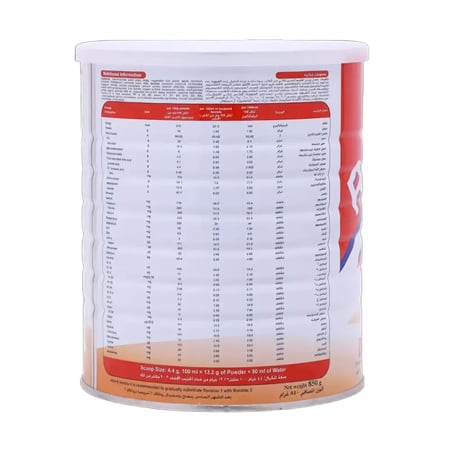 عبوة رونالاك حليب اطفال لحديثي الولادة رقم 1 حجم 850 جرام