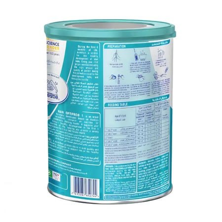 تركيبة حليب اطفال نان اوبتي برو واحد المعززة بالبروبيوتيك