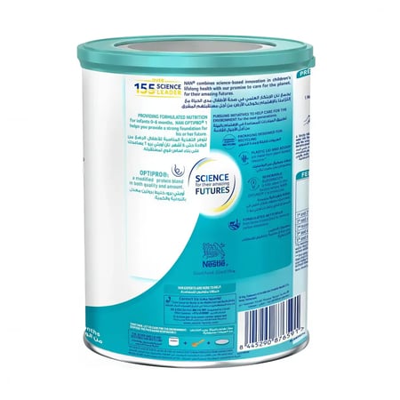 تركيبة حليب اطفال نان اوبتي برو 1 المعززة بالبروبيوتيك