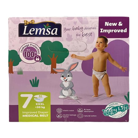 لمسة حفاضات أطفال مقاس 7 عبوة اقتصادية صندوق 52 حفاض