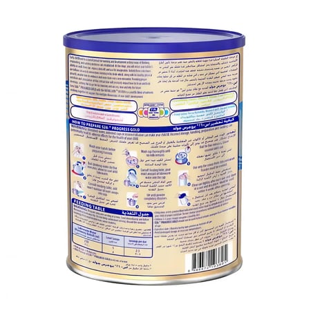 عبوة اس 26 جولد حليب اطفال للنمو مرحلة 3 حجم 800 جرام