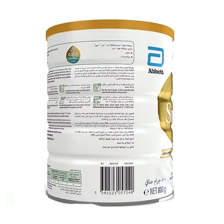 حليب أطفال سيميلاك 2 حجم 800 جرام لتعزيز مناعة ونمو الرضع