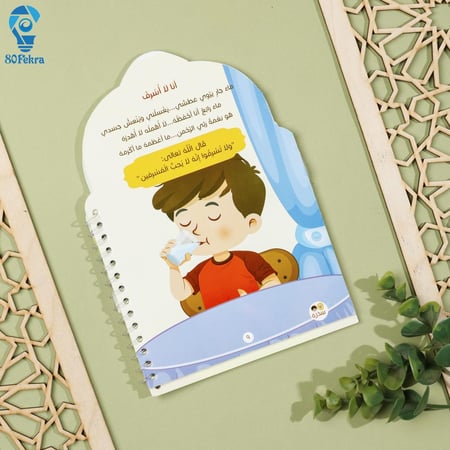 درر الدين