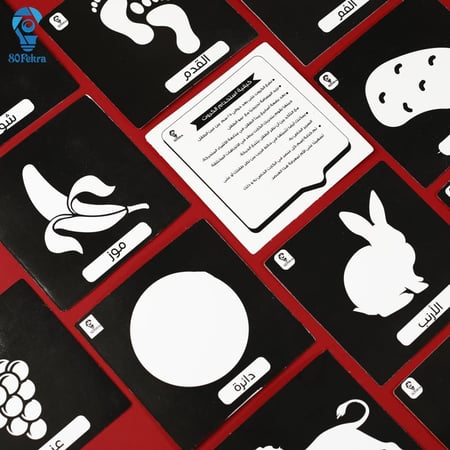 كروت أبيض وأسود