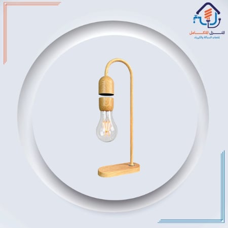 اباجورة مغناطيس بدون أسلاك اصفر