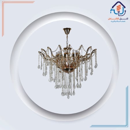 نجف مودرن ذهبي E14*24L