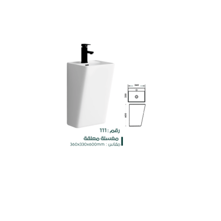 مغسله معلقه لون ابيض بتصميم عصري