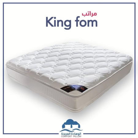 مرتبة الكينج فوم الملكية