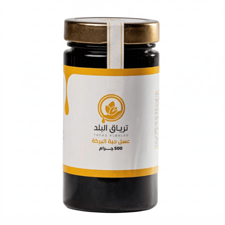 عسل حبة البركة