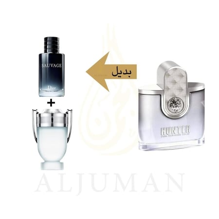 هانتر - 90 مل