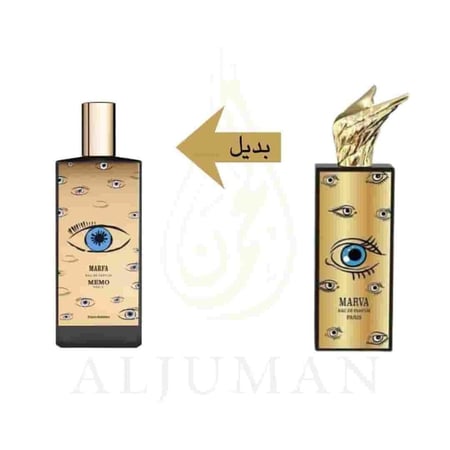 عطر مارفا - 85 مل