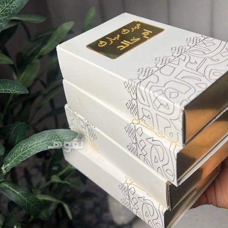 بوكس بخور  فاخر