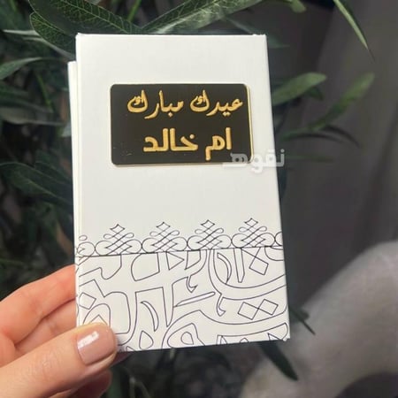 بوكس بخور  فاخر