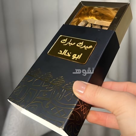 بوكس بخور  فاخر