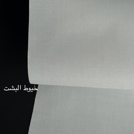 باقة الانــاقــة بلس ( 6 قطع )