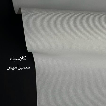 باقة الــعــز