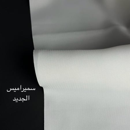 باقة الانــاقــة بلس ( 6 قطع )