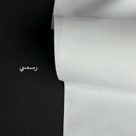 باقة الانــاقــة بلس ( 6 قطع )