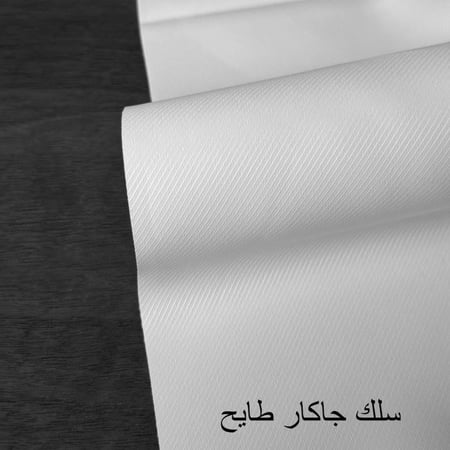 باقة الانــاقــة بلس ( 6 قطع )