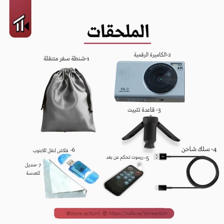 بكج كاميرة لينس -lens