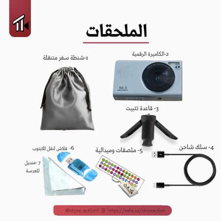 بكج كاميرة لينس -lens