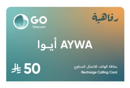 بطاقة ايوا 50 / ززلشحن كبائن السجون AYWA CARD