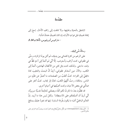 عندما...