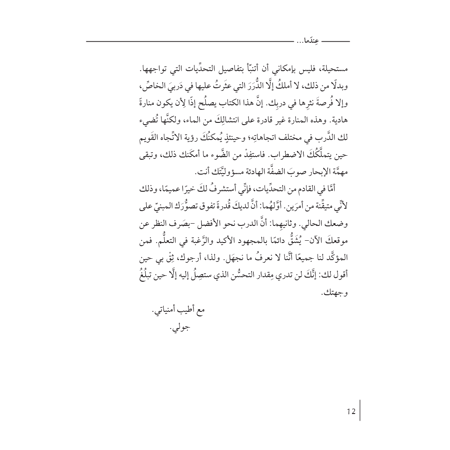 عندما...