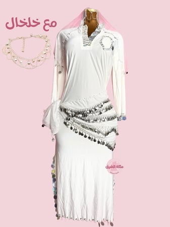 بدل رقص للعروسه