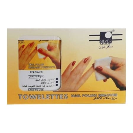 سلفر مون - مناديل ازالة طلاء الاظافر كبير