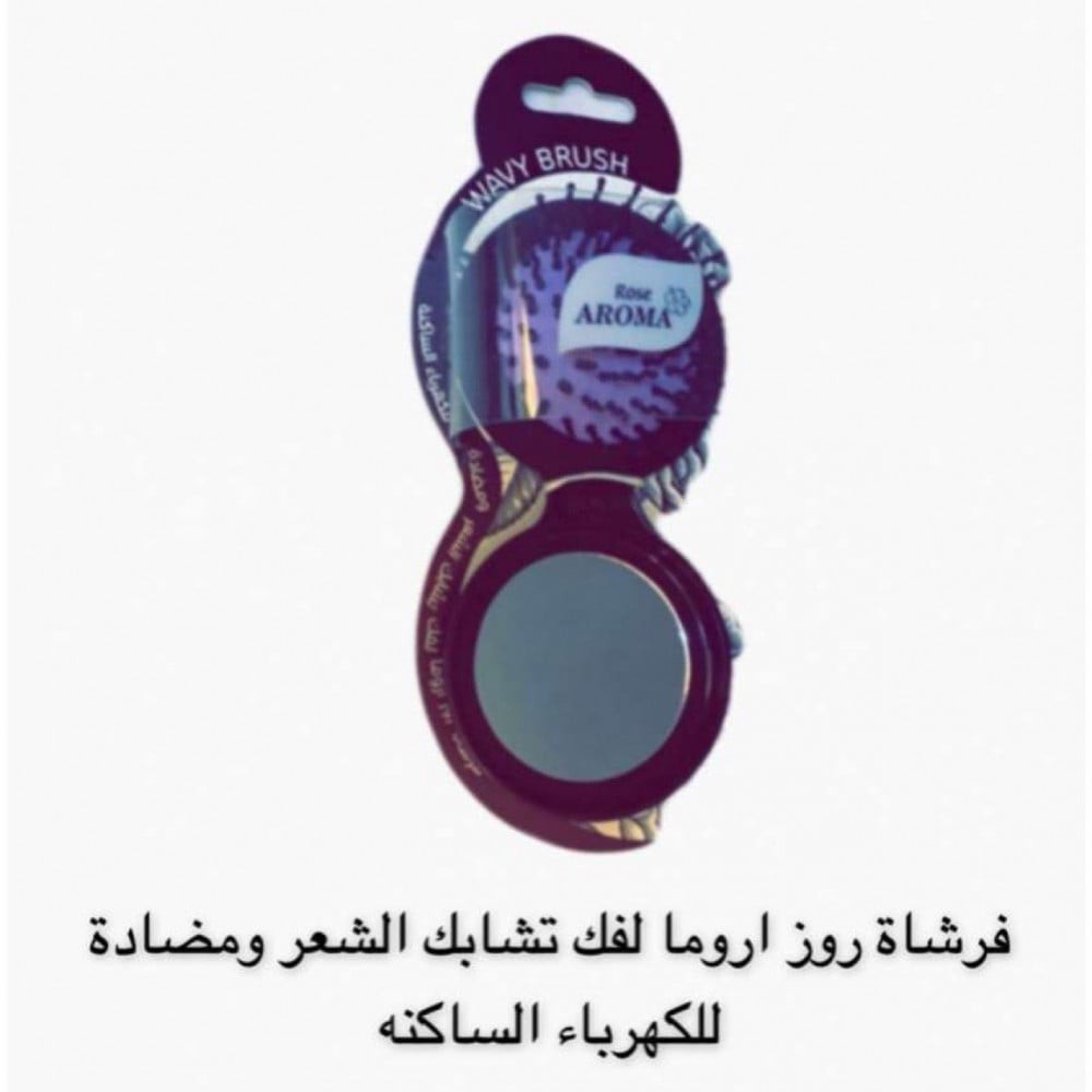 فرشاة روز اروما لفك تشابك الشعر ومضادة للكهرباء الساكنه