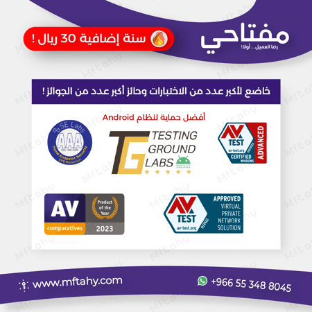 شرح كاسبر كيدز لحماية العائلة والأطفال kaspersky kids