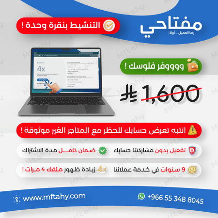 ضاعف ظهورك في منصة لينكدإن 4 مرات متجر مفتاحي Boost LinkedIn Views x4