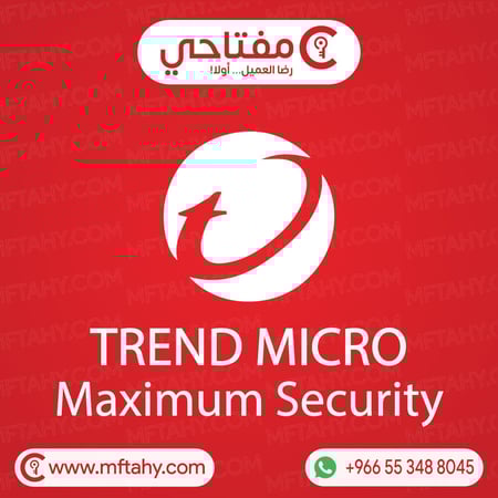 شراء تريند مايكرو ماكسمم سكيورتي 2024 مضمون  توصيل فوري متجر مفتاحي