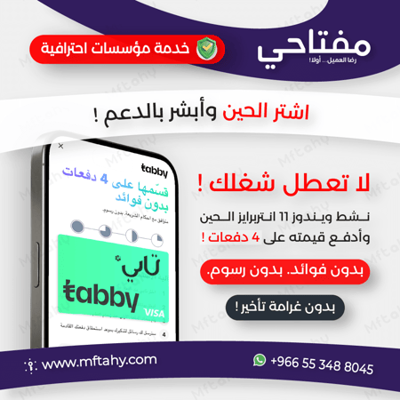 تفعيل ويندوز 11 انتربرايز مفتاح اصلي Windows 11 Enterprise Activation