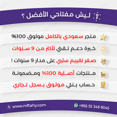 بريميوم حماية الأجهزة من الفيروسات متجر مفتاحي my kaspersky protection